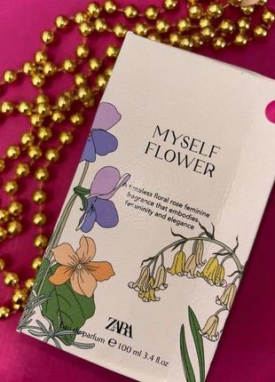 Zara myself flower 100ml парфумована вода жіноча (оригінал оригінал іспанія)