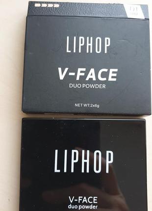 Liphop v-face duo powder двойная пудра для лица2 фото