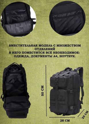 Тактичний похідний рюкзак 25л | рюкзак для військовослужбовців тактичний an-155 універсальний рюкзак