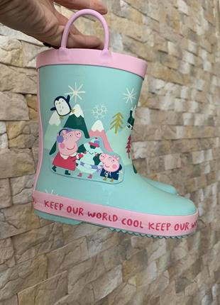 Ризинові чоботи