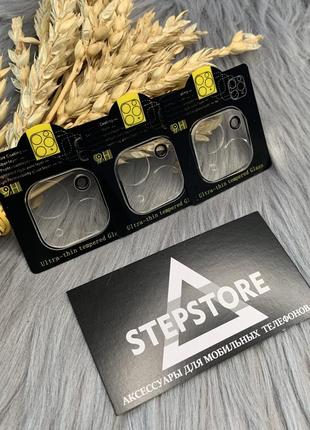 Захисне скло на камеру для iphone 13 прозоре протиударне