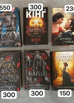 Книги в хорошому стані