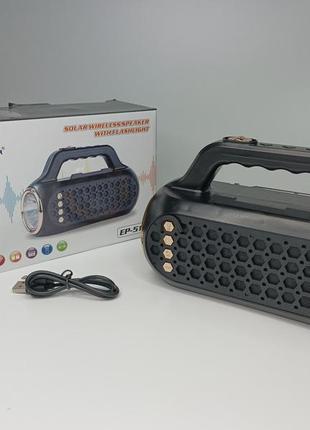 Портативна бездротова bluetooth колонка ep-516 15вт з живленням від акумулятора та сонячної панелі з ліхтариком