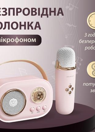 Колонка с микрофоном блютуз акустика беспроводная колонка для телефона