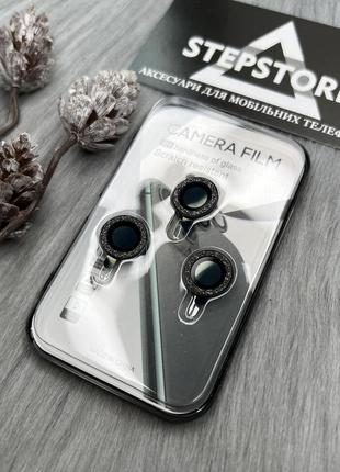 Линзы на камеру для iphone 12 pro с блестками камешками стекло противоударное