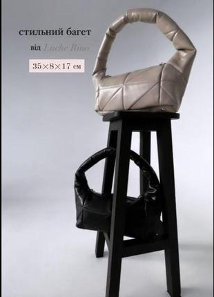 Стильна незвичайна жіноча сумочка велика вмістима зі шкірозамінника бежевий-тауп4 фото