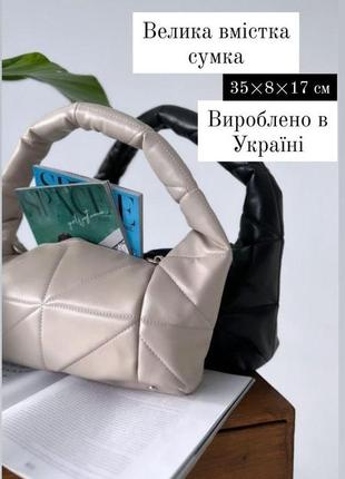 Стильна незвичайна жіноча сумочка велика вмістима зі шкірозамінника бежевий-тауп2 фото