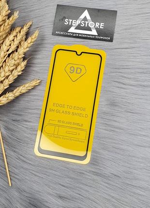 Защитное стекло 3d 9d для samsung a40 2019 a405 full glue полный клей