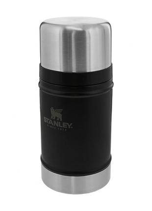 Термос харчовий stanley classic legendary food jar 0.7 matte black3 фото