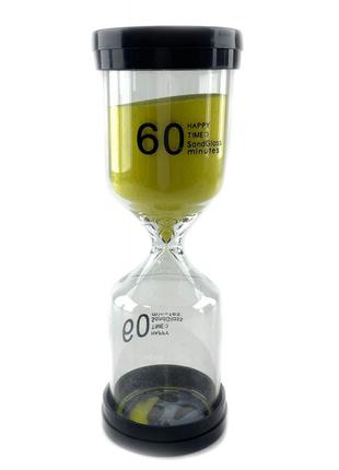 Пісочний годинник 60 хв жовтий пісок (13*5,5*5,5 см)