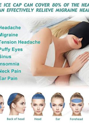 Шапка для облегчения головной боли/мигрени/стресса/опухших глаз с холодным компрессом salemarket1 фото