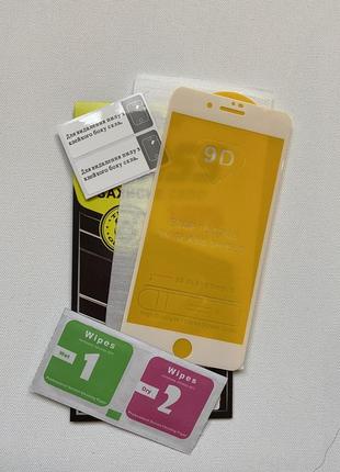 Защитное стекло  glass 9h для iphone 7 plus / 8 plus с белой рамкой