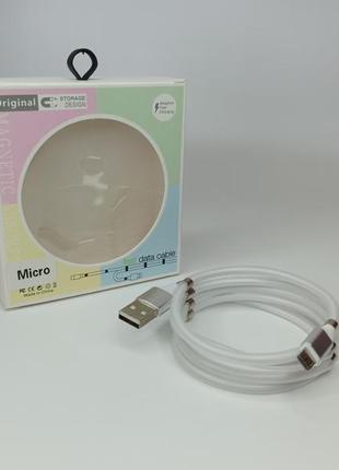 Кабель з магнітними кільцями по всій довжині кабелю microusb magnetic supercalla білий 1 метр