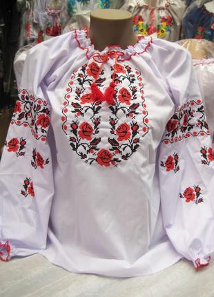 Вишиванка