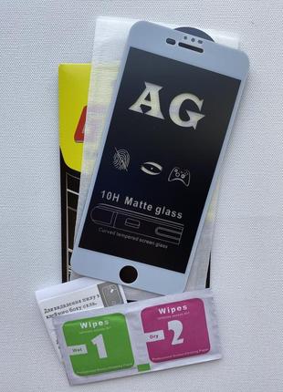 Матове захисне скло анти-відбитки glass для iphone 7 plus / 8 plus з білою рамкою