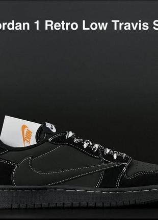 Кроссовки air jordan 1 retri lowtravis scot