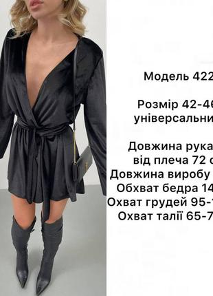 Женский велюровый бархатный черный комбинезон шортами7 фото