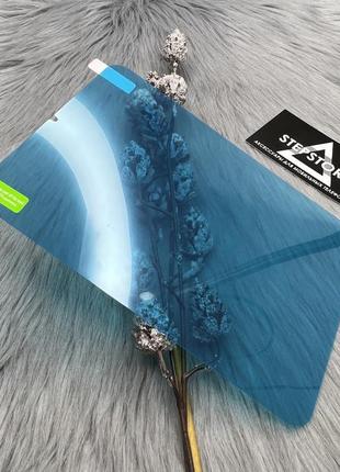 Защитная пленка для ipad mini 6 8.3 матовая противоударная полиуритановая