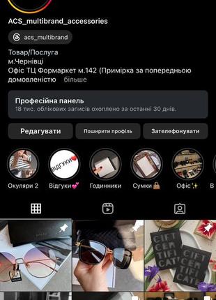 Сонцезахисні окуляри polaroid, модель unisex2 фото