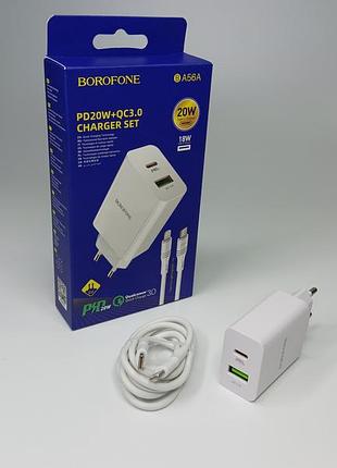 Блок живлення borofone ba56a з кабелем type-c - lightning швидка зарядка 20w колір білий
