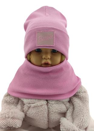 Шапка детская трикотажная двойная демисезонная с хомутом детские головные уборы розовый (шд442)