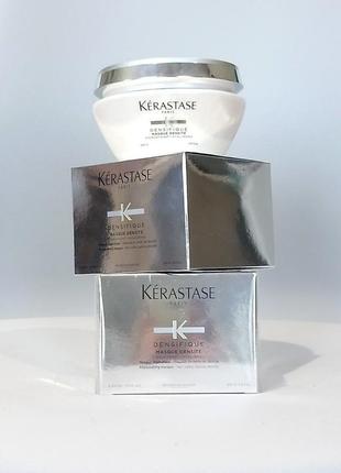 Kerastase densifique masque densite маска для густоты, распив.2 фото