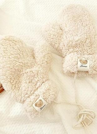 Варежки меховые тедди со шнурком (teddy, медведь, мишка, каракуль) белый, унисекс wuke one size