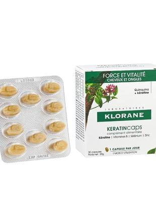 Витамины для волос и ногтей klorane innovation keratine1 фото