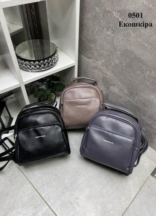 Стильный универсальный маленький рюкзак сумка женская серый7 фото