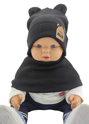 Шапка дитяча трикотажна подвійна для новонароджених з хомутом головні убори чорний (шд347)