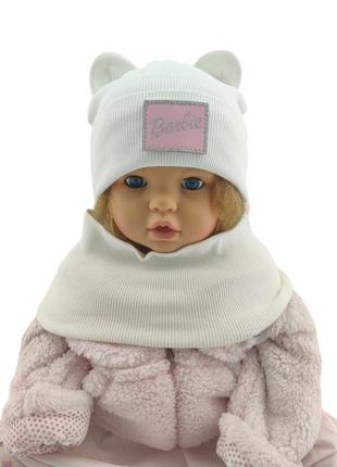 Шапка дитяча трикотажна подвійна для новонароджених з хомутом головні убори білий (шд451)