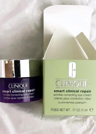 Крем очі clinique3 фото