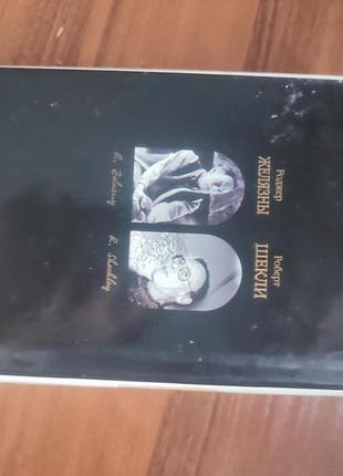 Шедевры фантастики. история рыжого демона7 фото