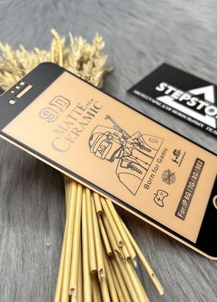 Защитное гибкое стекло 3d для iphone 7 / 8 se матовое с черной рамкой ceramics matte