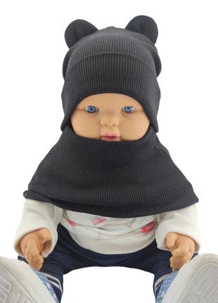 Шапка детская трикотажная двойная для новорожденных с хомутом головные уборы черный (шд338)