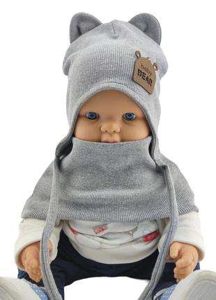 Шапка дитяча трикотажна подвійна для новонароджених з хомутом головні убори сірий (шд328)