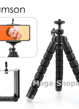 Гнучкий міні штатив трипод тринога настільний восьминіг з тримачем для телефону смартфона камери c67yw чорний