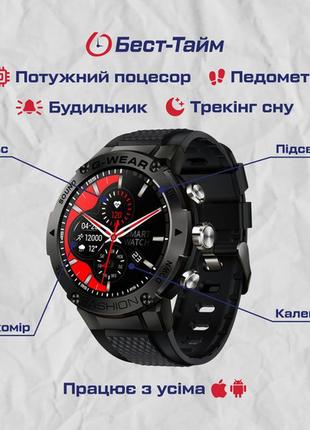Cмарт-часы modfit ranger, с каучуковым ремнем, часы со звонком, ударопрочное стекло, oled, device clock5 фото