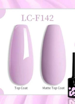 Гель-лак для ногтей lilycute lc-f142