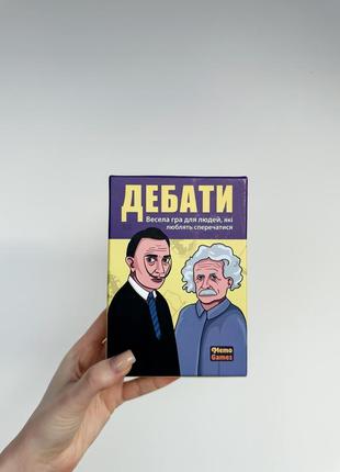 Настольная игра1 фото