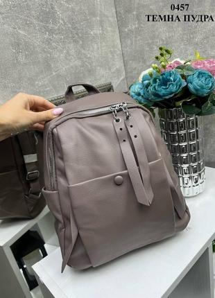 Модный молодежный рюкзак сумка из эко кожи цвет темная пудра на молнии с множеством карманов
