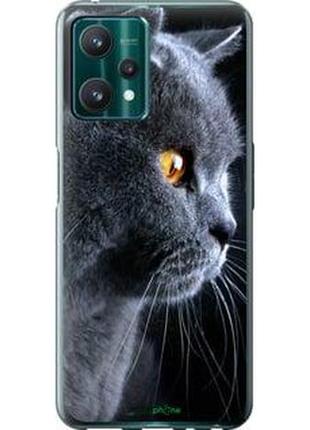 Чохол на realme 9 pro гарний кіт "3038u-2595-2448"