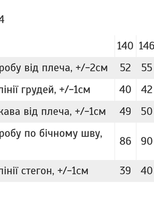 Легкая пижама хлопковая для девочек подростков, подростковая пижама, комплект домашний6 фото