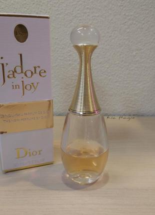 Christian dior j`adore in joy, 23/50 ml - оригинал, первый выпуск