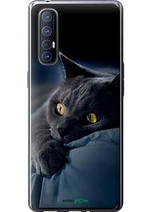 Чохол на oppo reno 3 pro димчастий кіт "825u-1878-2448"