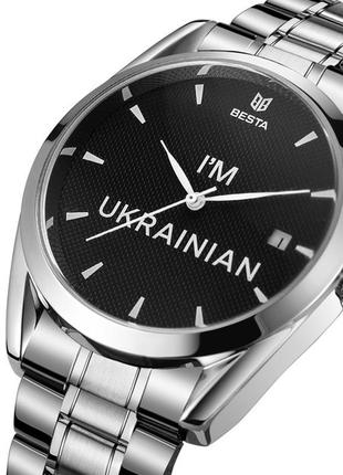 Механічний годинник besta i am ukrainian, чоловічий, класичний, патріотичний з металевим ремінцем, d c