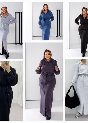 Платье длинное женское в спортивном стиле