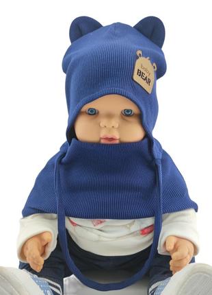 Шапка детская трикотажная двойная для новорожденных с хомутом головные уборы синий (шд329)