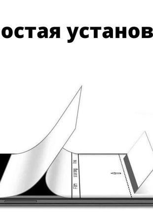 Защитная гидрогелевая пленка для  apple ipad mini 29 фото