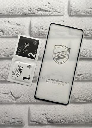 Защитное стекло 3d для samsung galaxy m51 черная рамка